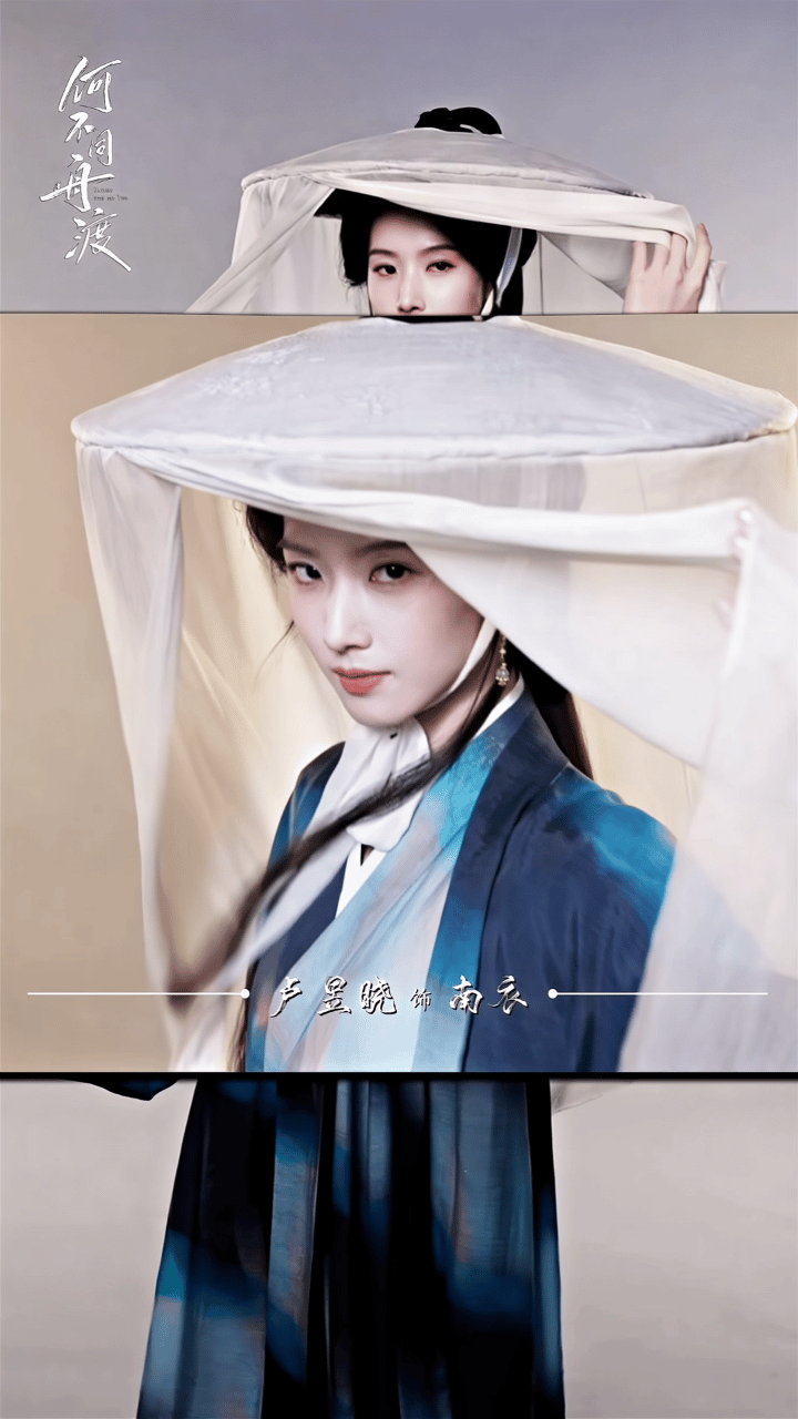 卢昱晓完全是古偶免检来的，顶着这张脸演古偶真的斩男又斩女啊啊！！