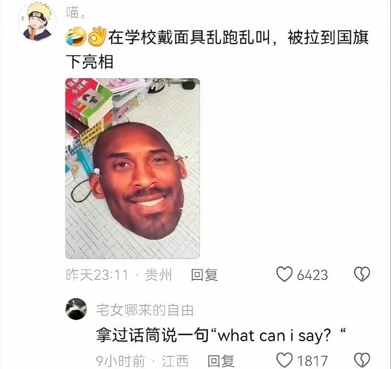 无法共情以前的事