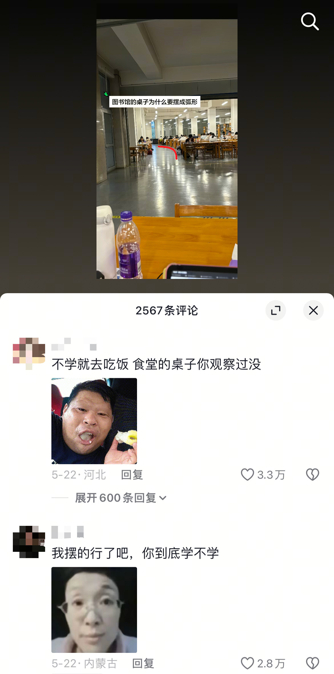 一旦开始学周围的一切都有趣了起来