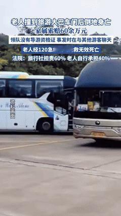 真够背的！重庆一老太报团游，在服务区上厕所回车上头撞车门顶摔下身亡，家属
