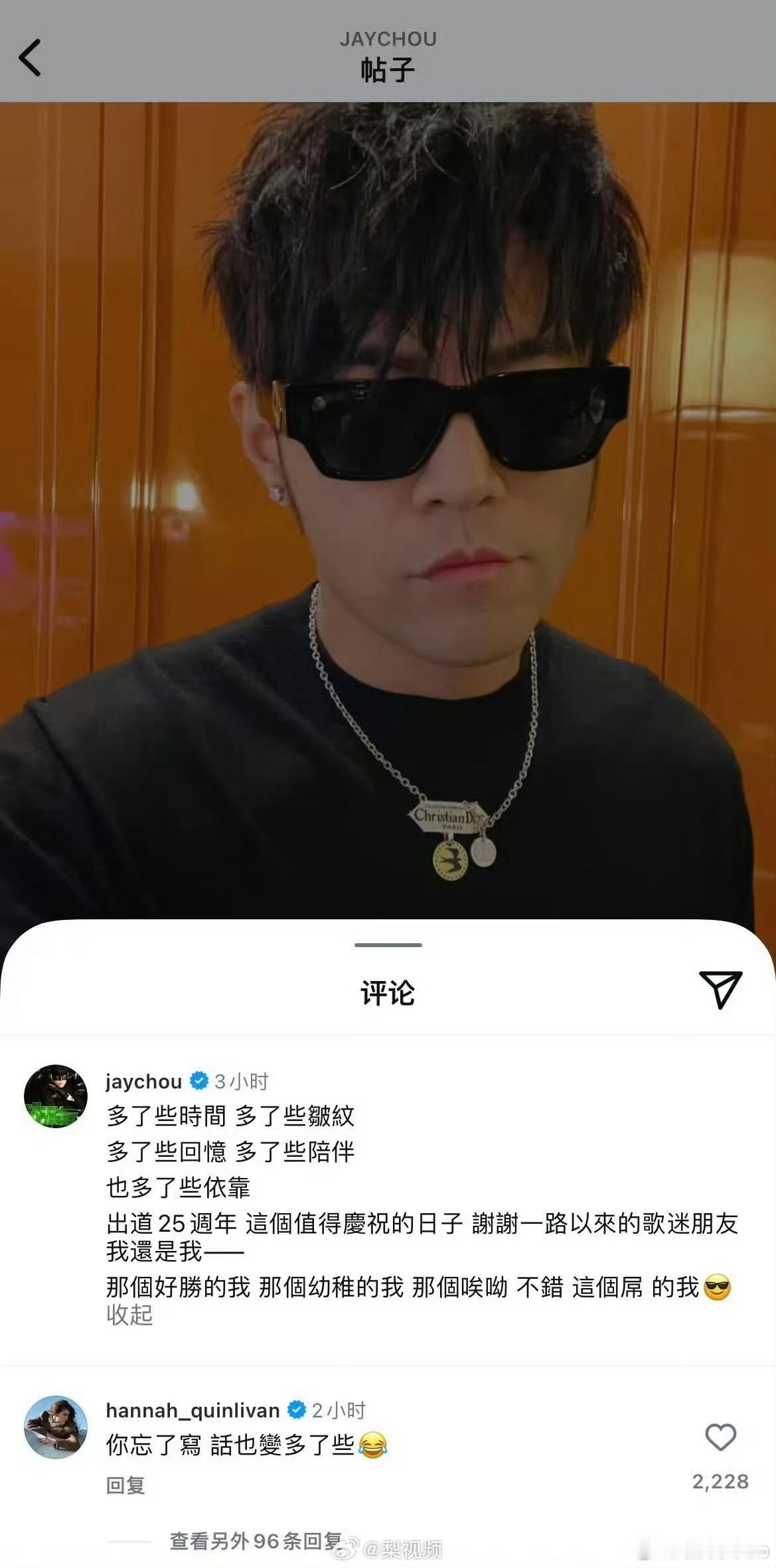 昆凌回复周杰伦周杰伦大型秀恩爱现场[笑着哭]​​​