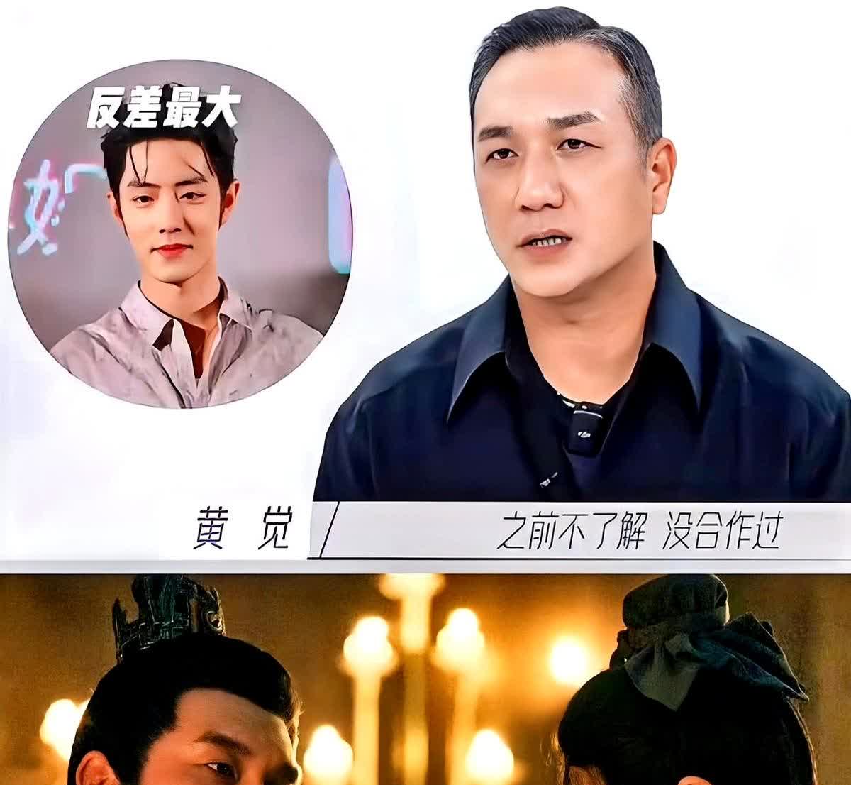 黄觉这次在采访里爆了个大料！和肖战合作《藏海传》前，他以为顶流私下都是高