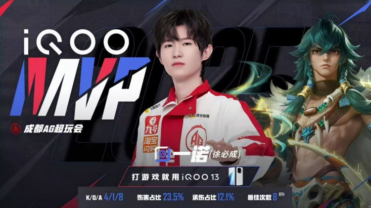 大魔王再现恐怖统治力! AG火力全开完美零封KSG AG 3-0 KSG