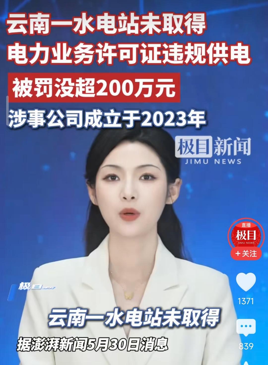 没有取得许可证的电可能有发霉变质风险，或者电离辐射危害？
