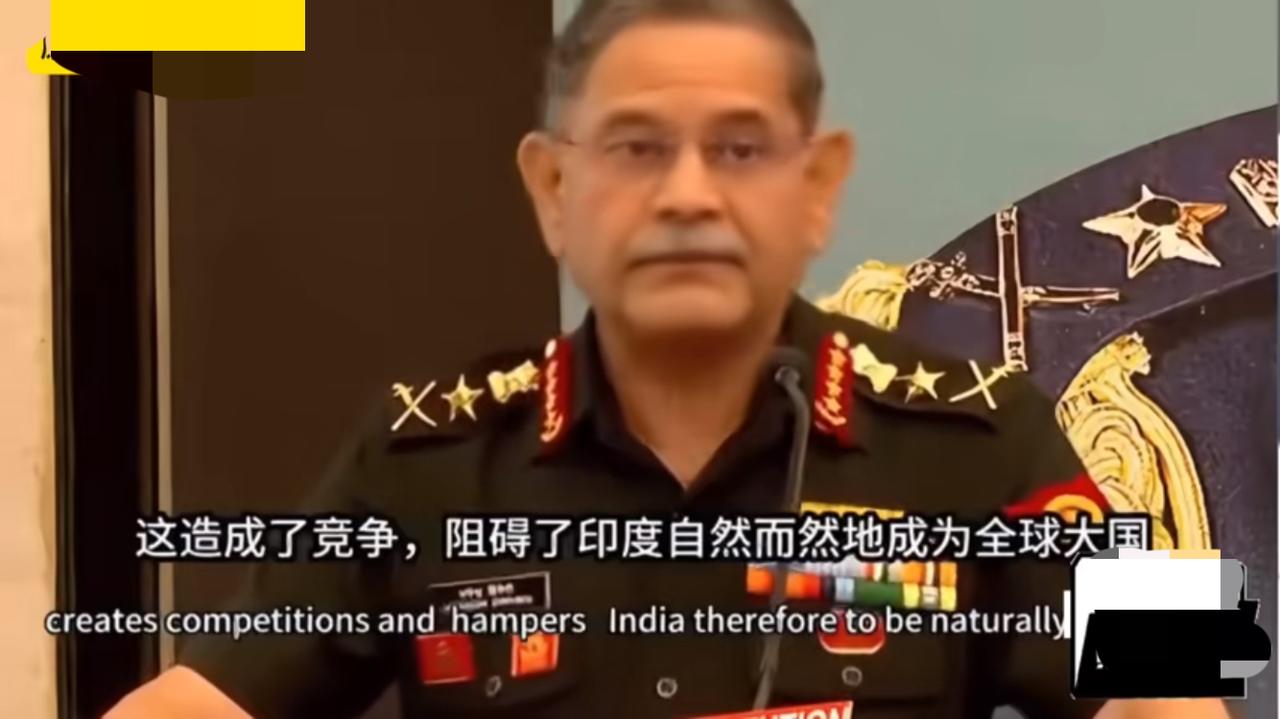 印度的高官什么都敢说呀，很直白的对着自己的国民说，东方大国就是阻碍印度成为超级大