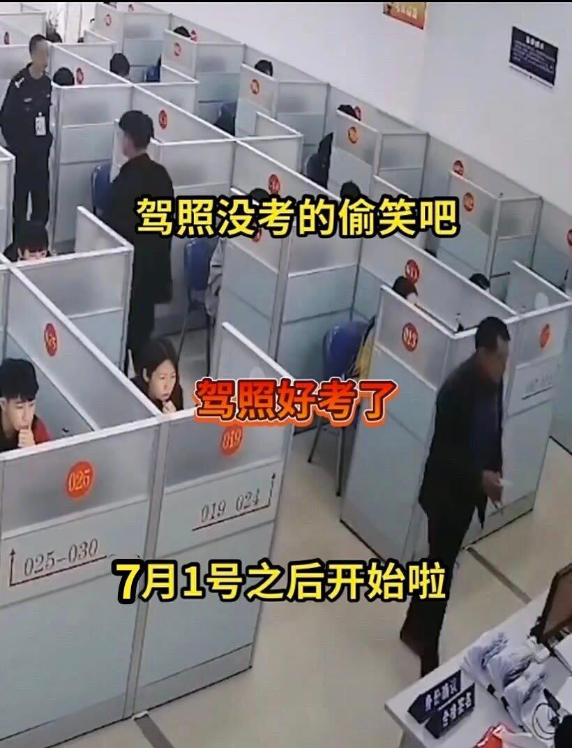 驾校学车 逢考必过 考驾照 科一科四技巧