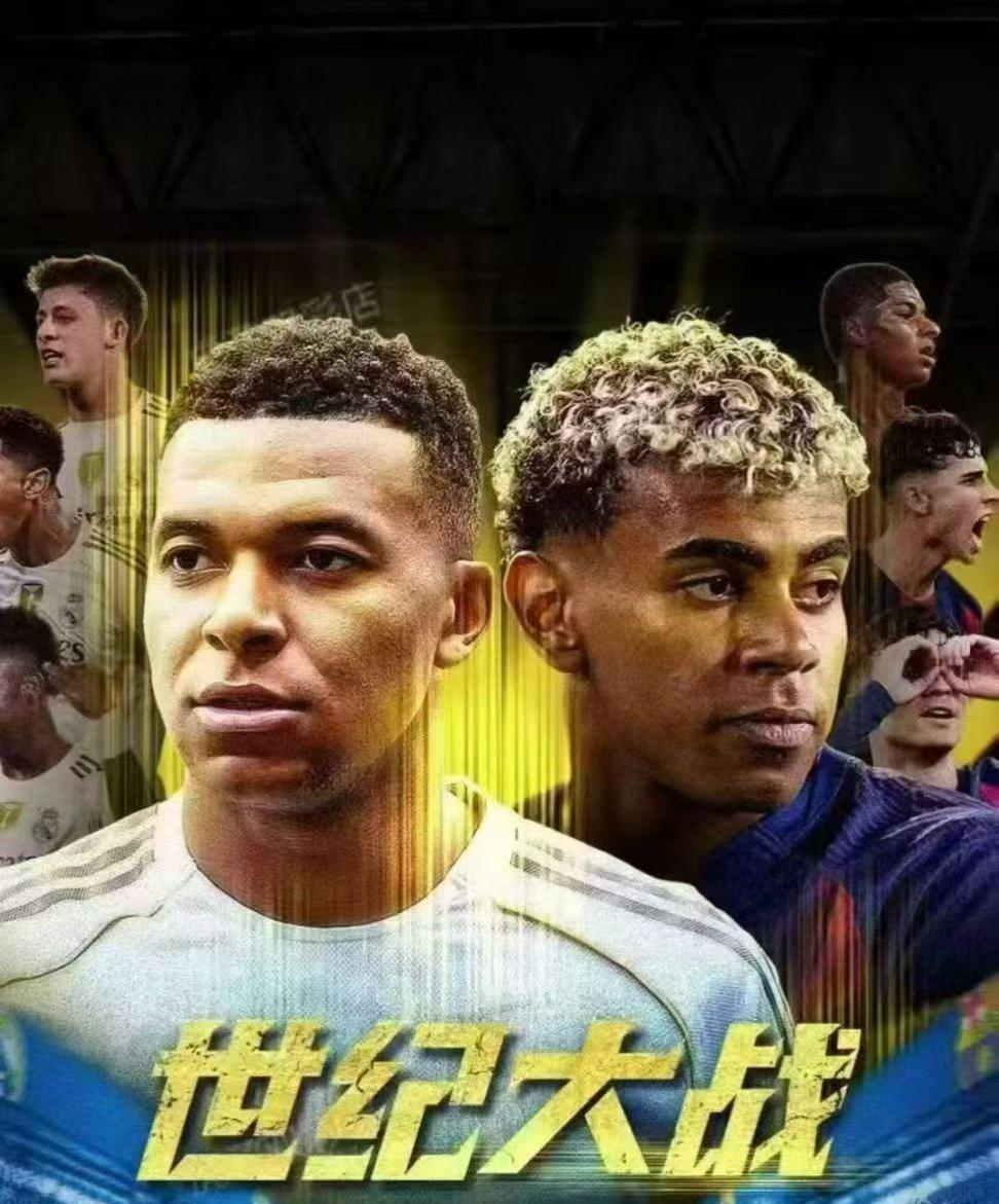 又见世纪大战！巴萨5比0淘汰毕尔巴鄂，皇马2比1淘汰马竞，双双会师西班牙超级杯