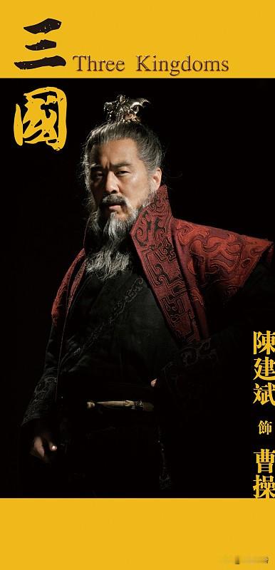 曹操为何选最笨的曹丕继承王位?其实曹操哪里是选了最笨的儿子，是选了最懂藏的那个。曹植才高八斗，喝高了