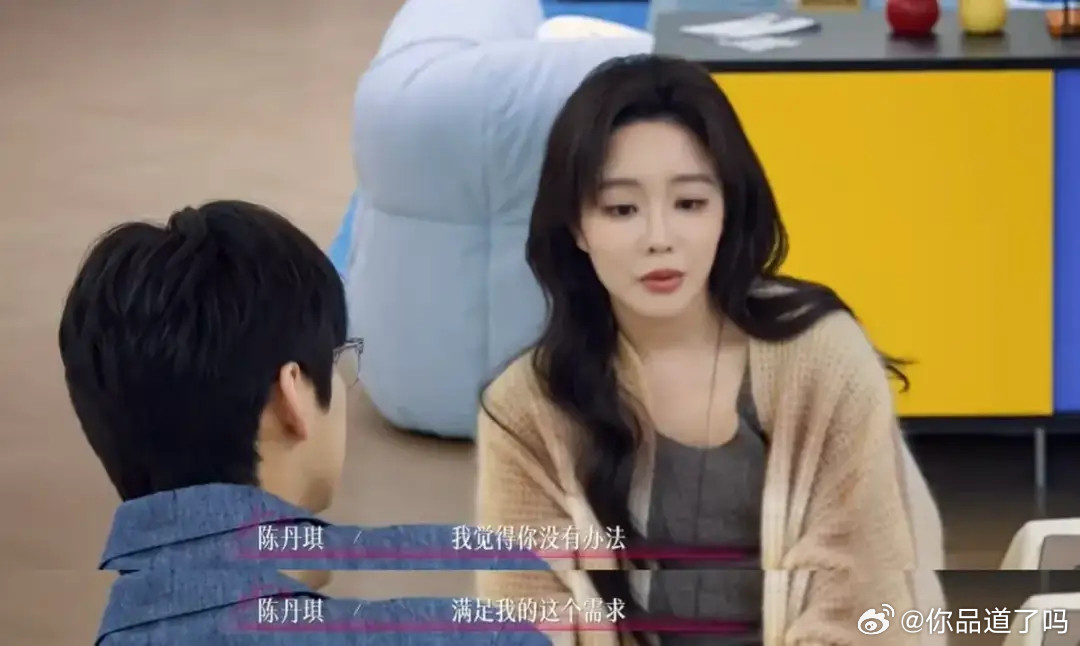 《半熟恋人》三位女嘉宾，完美诠释了三种截然不同的恋爱人生。惠惠是清醒的沉沦。带着