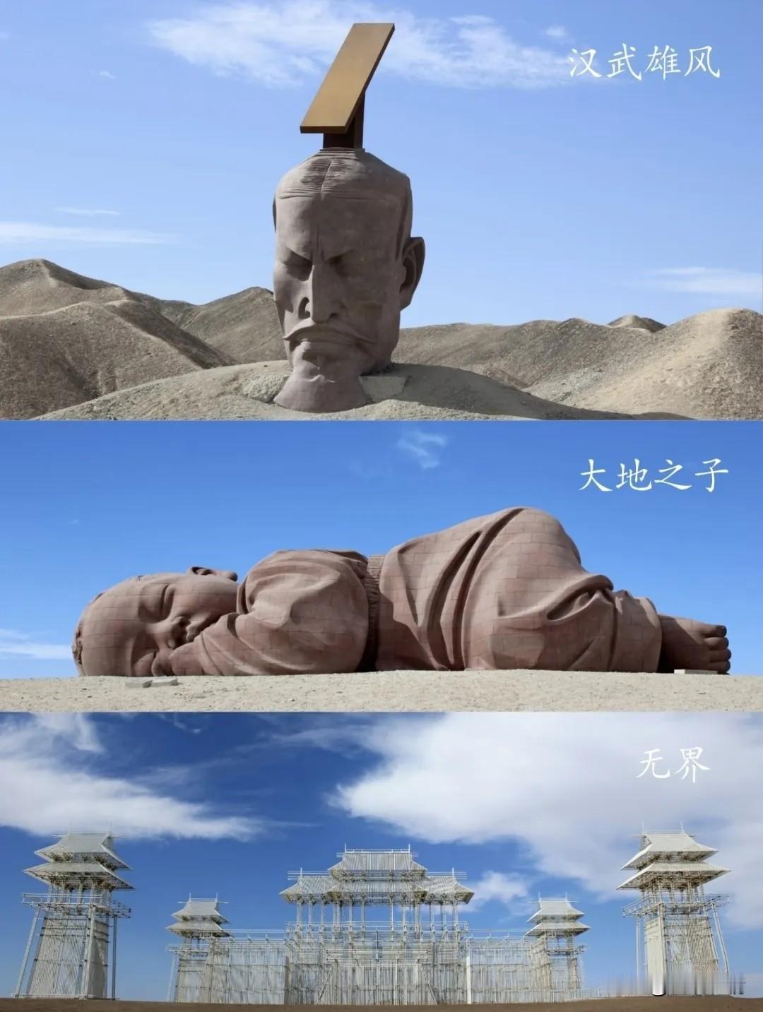 离谱！汉武帝雕塑被批“渗人”，网友怒怼：审美太差！瓜州那个巨型雕塑，最近真是