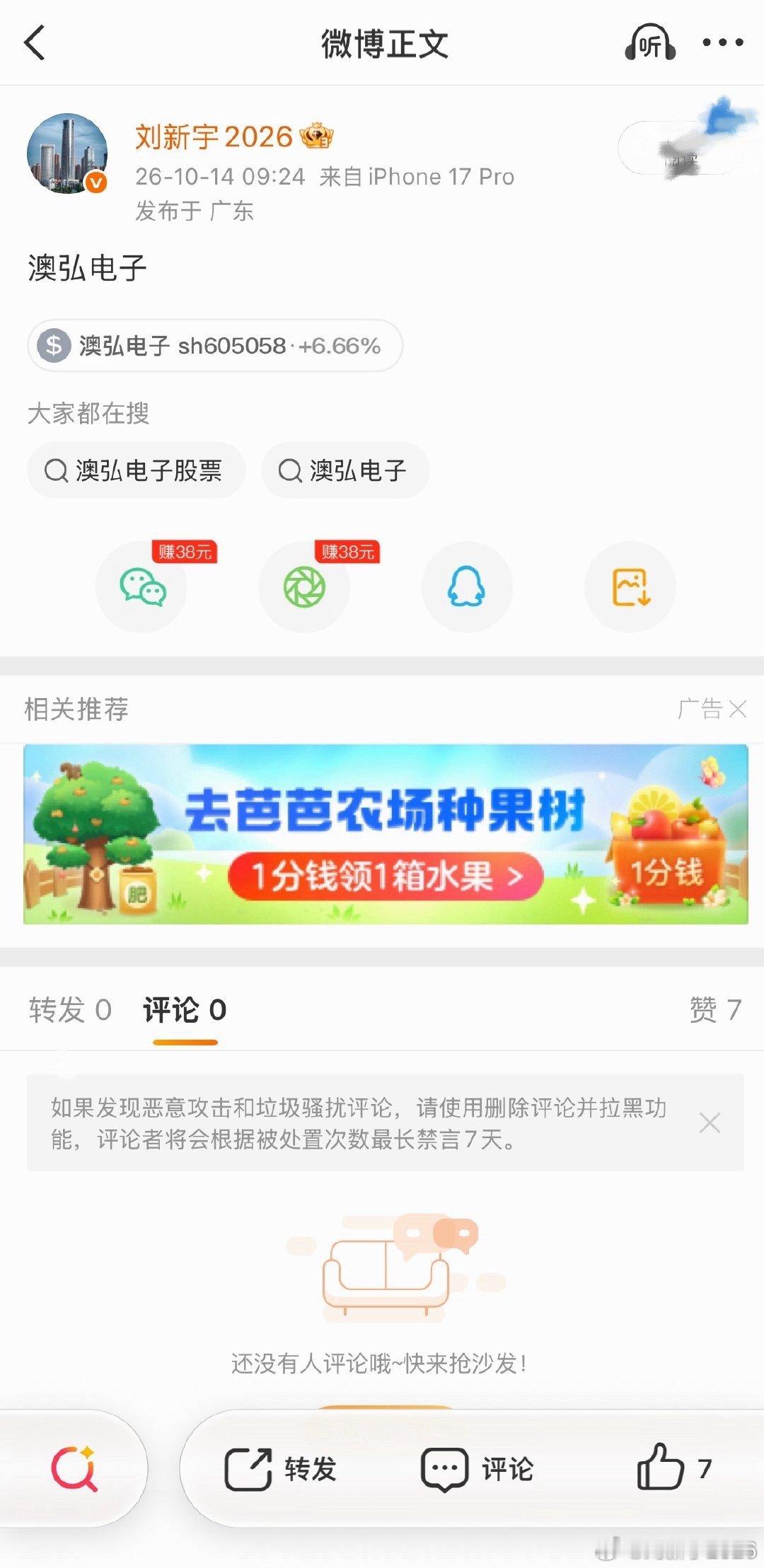 机会给出来了，都吃上早餐了吗​​​