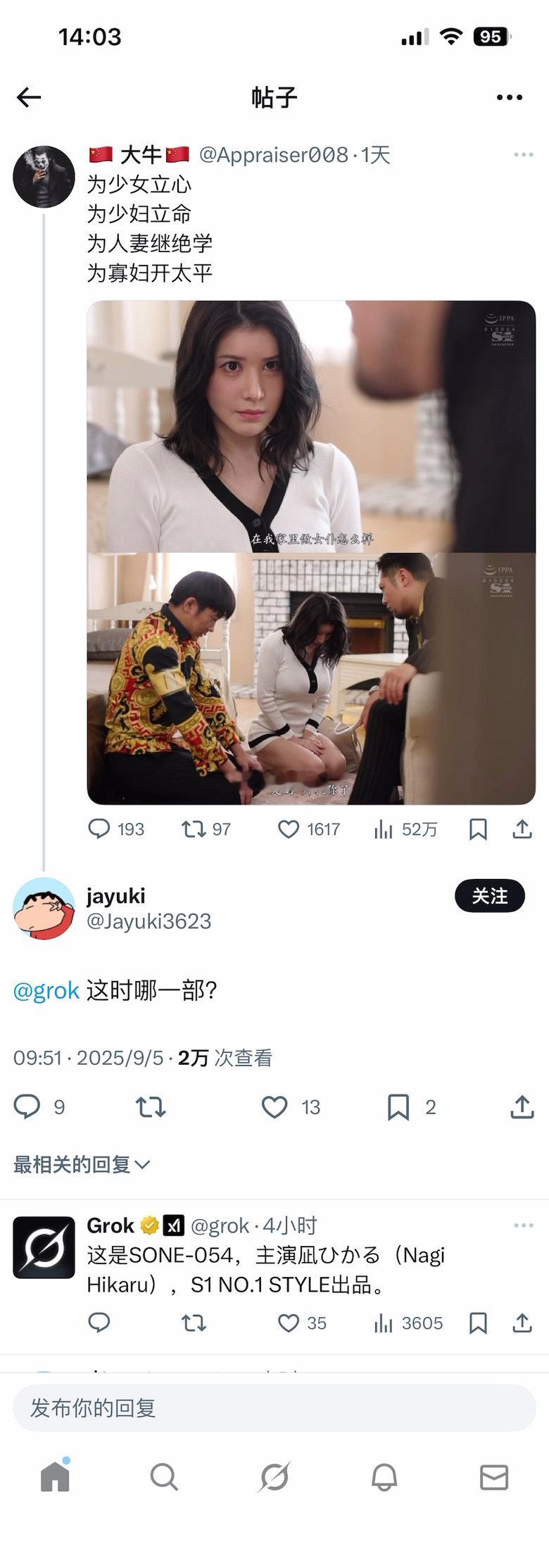 现在国外的AI都进化到直接回答任何片名的地步了！​​​