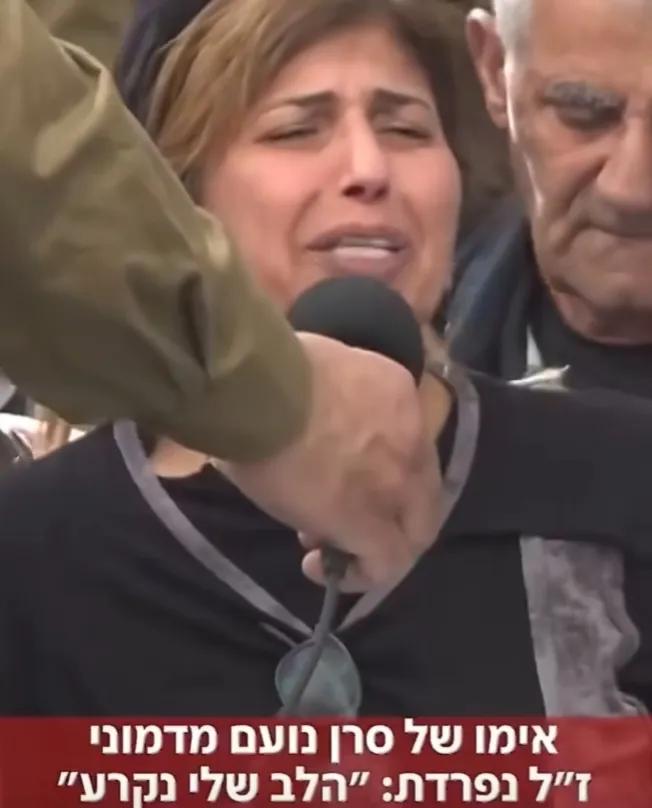 看到一篇新闻一位以色列妇女在接受采访时大哭，因为她的儿子前天在黎巴嫩南部被真主党