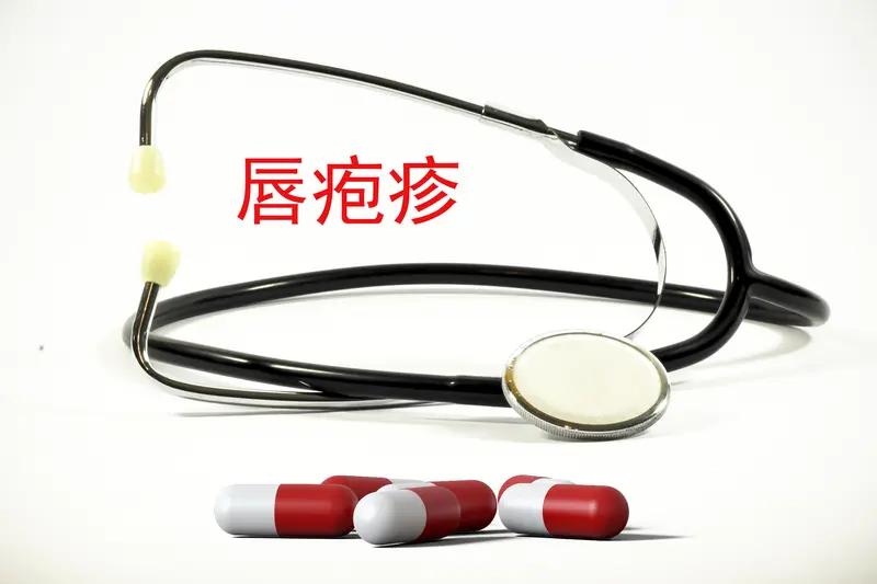 电饭锅蒸馏水的妙用！我儿子每次感冒的时候，嘴巴下面都会长一些疱疹。这个症状好