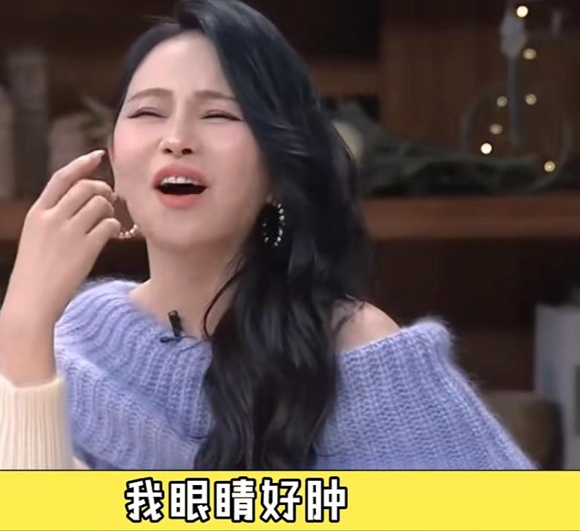 伊能静说她眼睛好肿，秦昊一句话治住了伊能静！伊能静：“我那时候眼睛很肿很肿，我