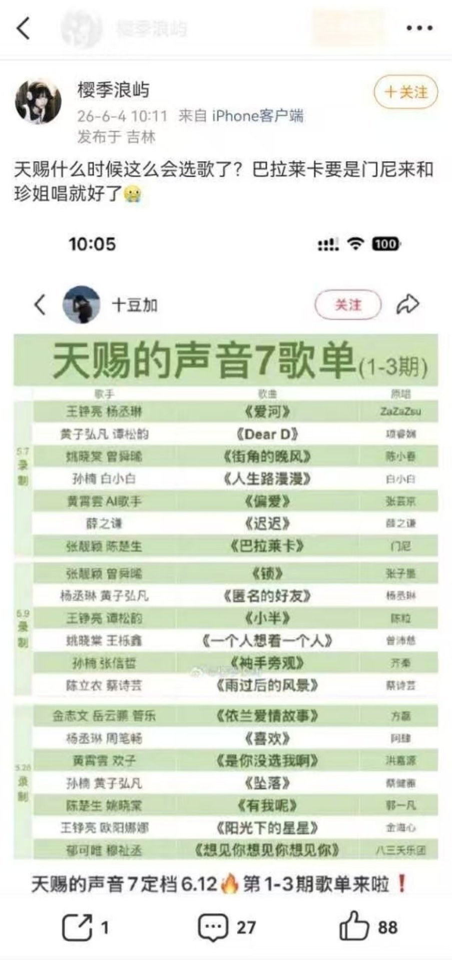 哦，想被冲直说呀，满足你🫰🏻