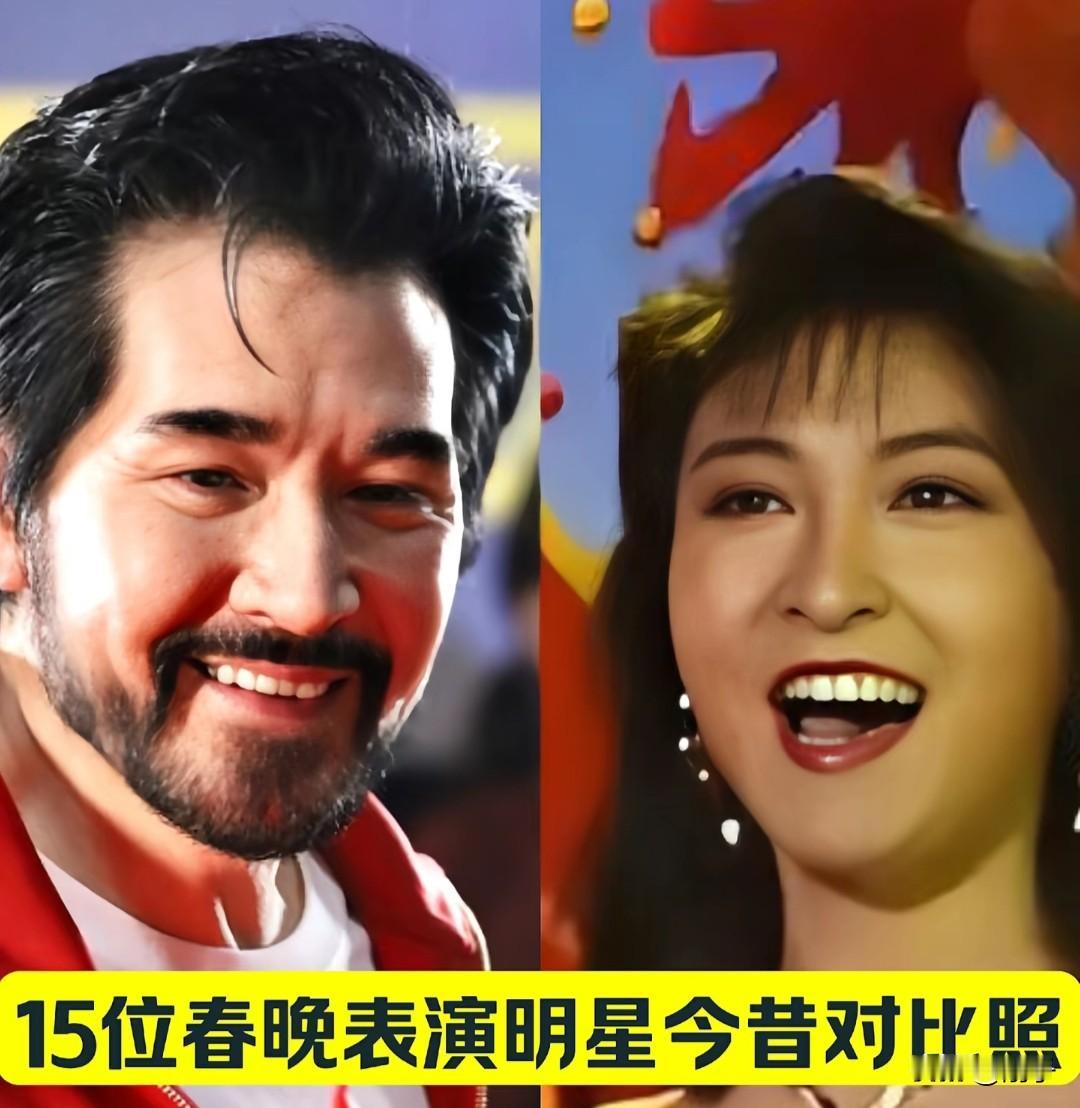 15位春晚老牌歌手今昔对比，每首歌都是几代人的过年记忆曾经站在春晚舞台唱响