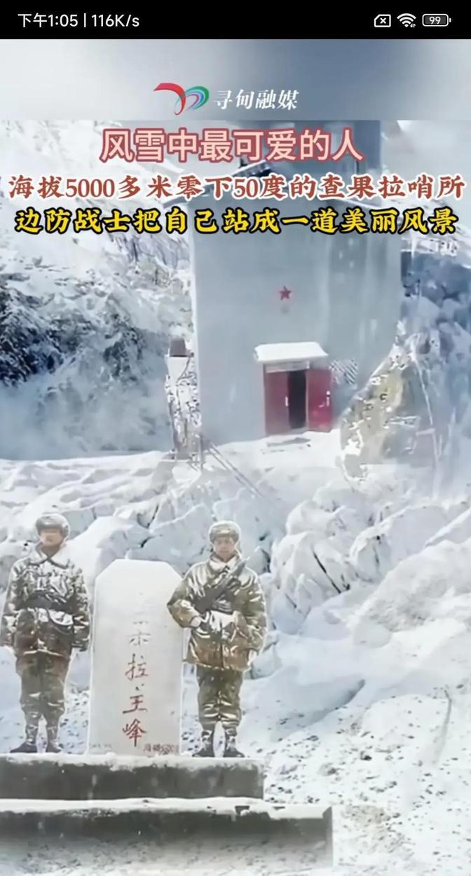 “怎么不给战士修个玻璃哨所？”这个问题最近在社交媒体上引起了广泛的讨论。越来越多