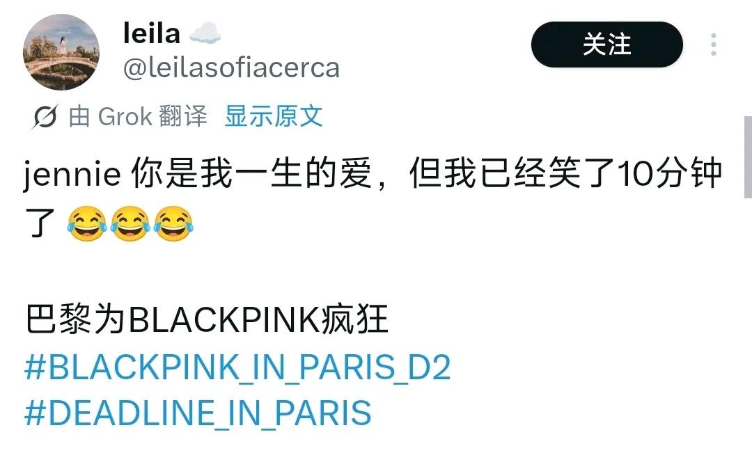 “Jennie你是我一生的爱，但我已经笑了10分钟了😂”老师我们家小妮今天的