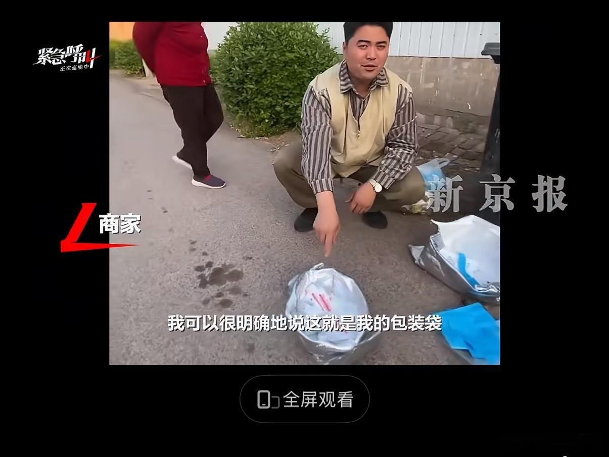 大哥是个成大事的人！主要不是为了190块钱的东西开车1600公里去找买家要说法，