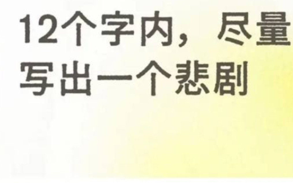 7万研究生，竟然在送外卖。这不是个例，是越来越普遍的现实。整个骑手群体里
