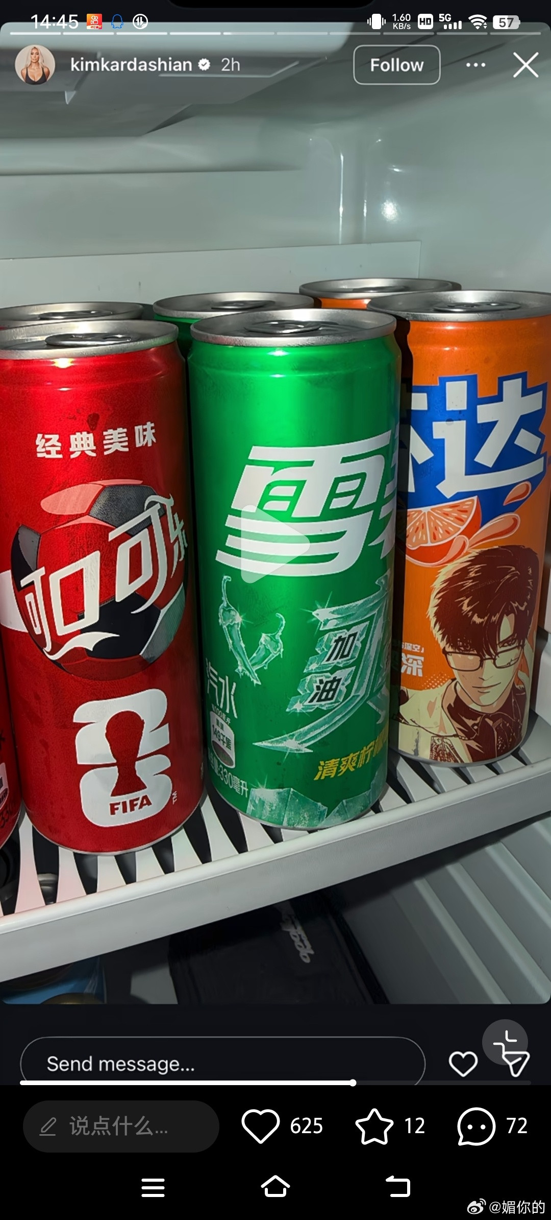 卡戴珊也觉得老黎最帅吧[笑着哭]​​​