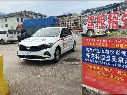 驾校风光不再！高考后没人学车，不是孩子偷懒，是00后算得太精了驾校训练场上，