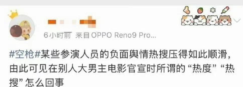 别再扒檀健次了，他“塌”不了。你看到的所有争议，本质是一场精确计算的资源狙击战