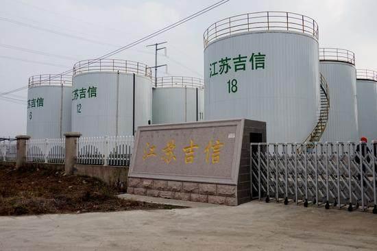 钱宝网旗下吉信甘油2018雄起被误了