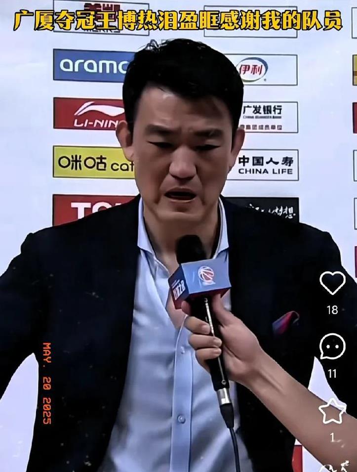 王博带广厦拿首冠，CBA四豪强怎么看，恕我直言，有些会不服气北京：曾凡博不报销