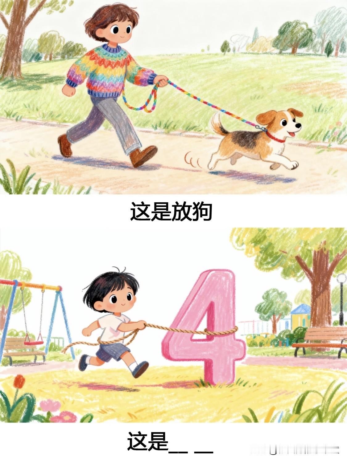 谐音梗大闯关——关关有谐音，关关玩抽象好玩得很，快来挑战一下你的脑力嘛谐音猜