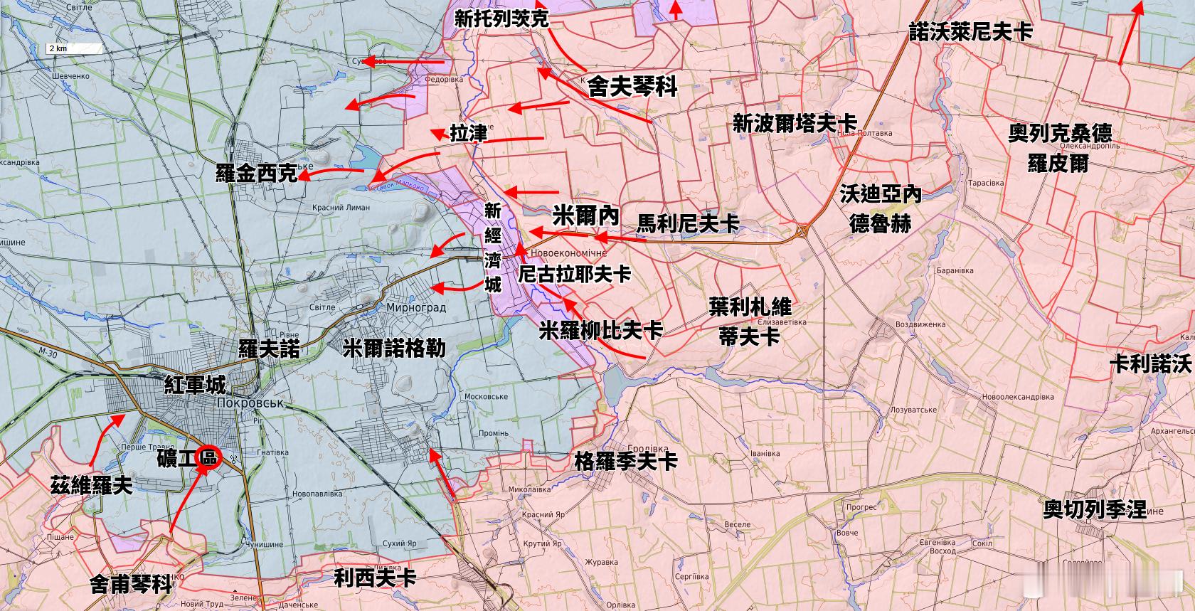 關於紅軍城的最新情況：總的來說，俄軍正在向紅軍城-米爾諾格勒推進，烏軍的防線正在
