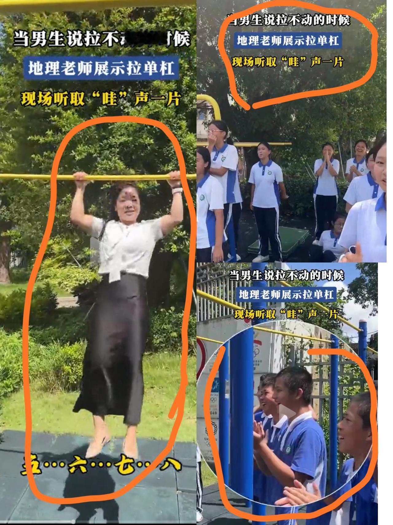 老师知道了，学生知道了现在家长和网友都知道了！这次是真瞒不住了广东深圳一地
