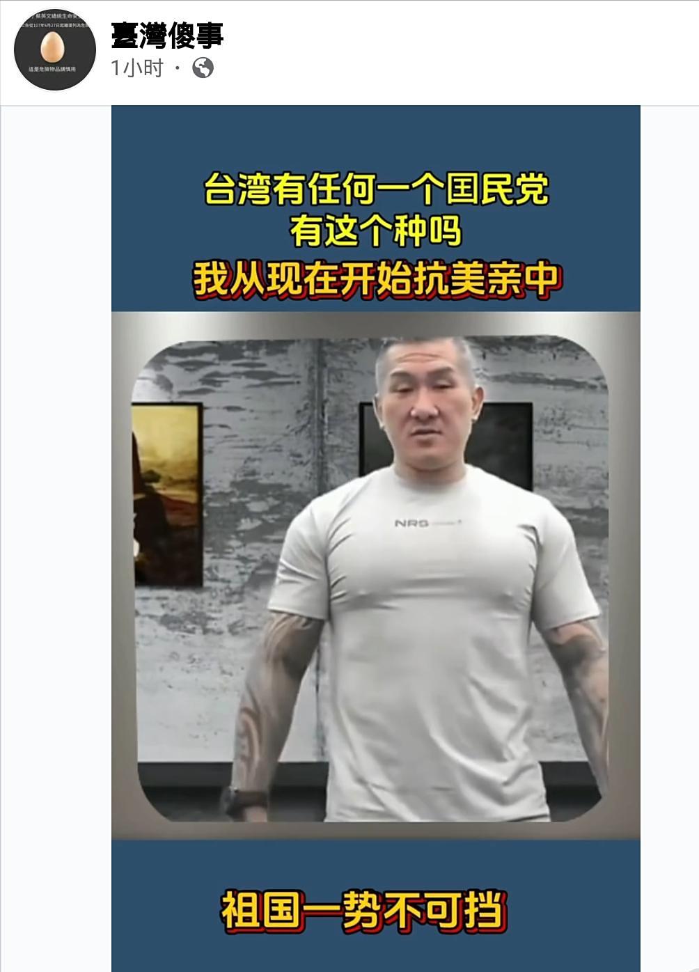 馆长再在岛内政坛投下震撼弹馆长直播点名国民党改革派中生代主席参选人郑丽文、罗
