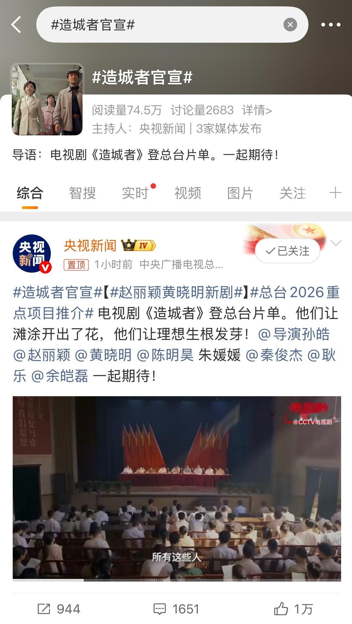 [doge]这么关注赵丽颖，怎么不搬了​​​