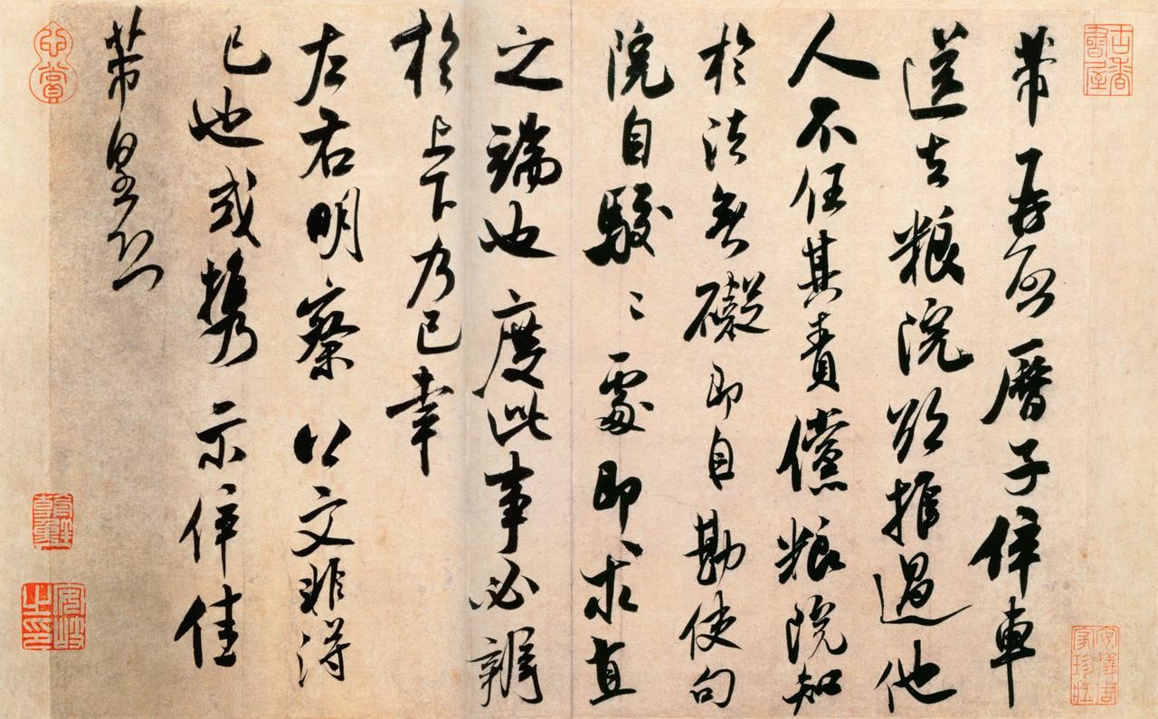 米芾称薛稷大字“用笔如蒸饼”，这比喻也太接地气了吧杜甫曾写诗夸薛稷写的慧普寺