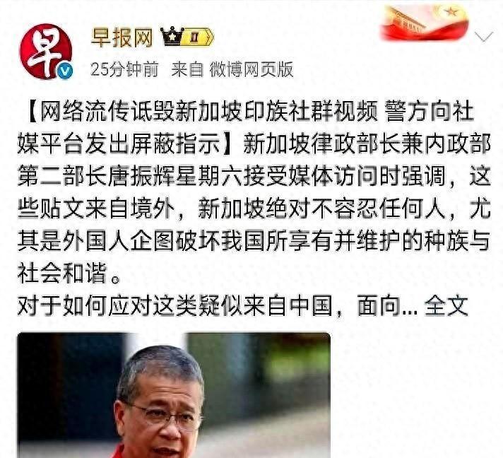 新加坡终于回应印度裔群体现状，新加坡表示绝不容忍抹黑，从全民推崇的“华人巅峰”到