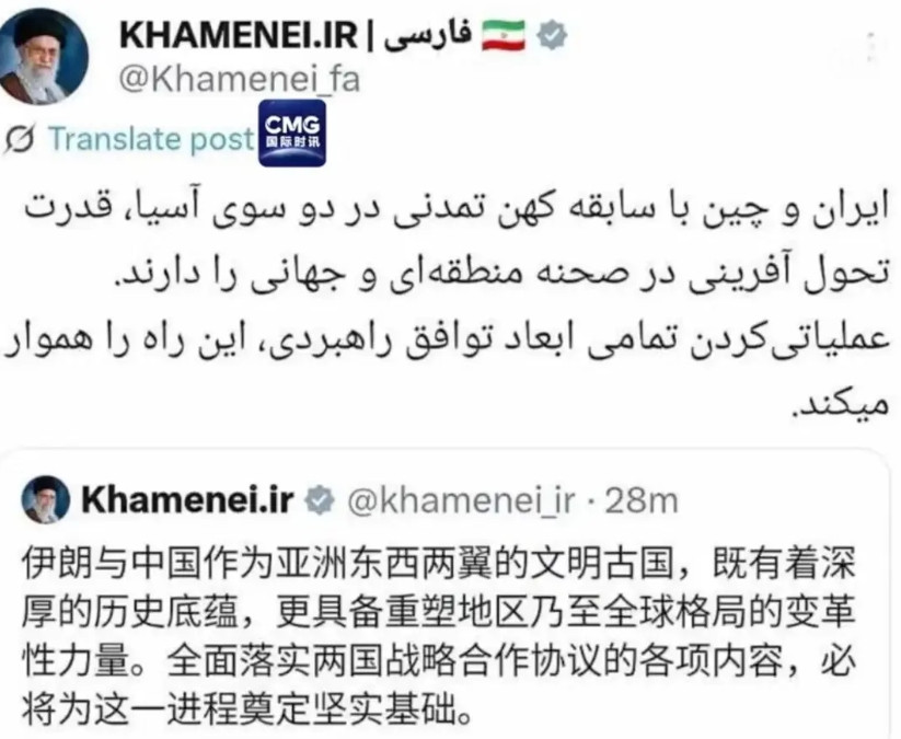 伊朗被打后，这次趁着上合组织峰会和9.3大阅兵来抱大腿了。可惜全世界都知道伊朗得