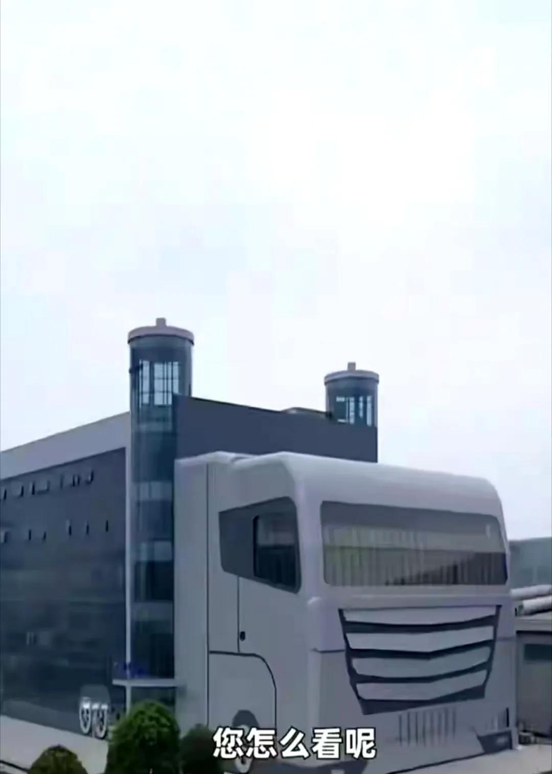 货拉拉总部大楼，像什么呢？