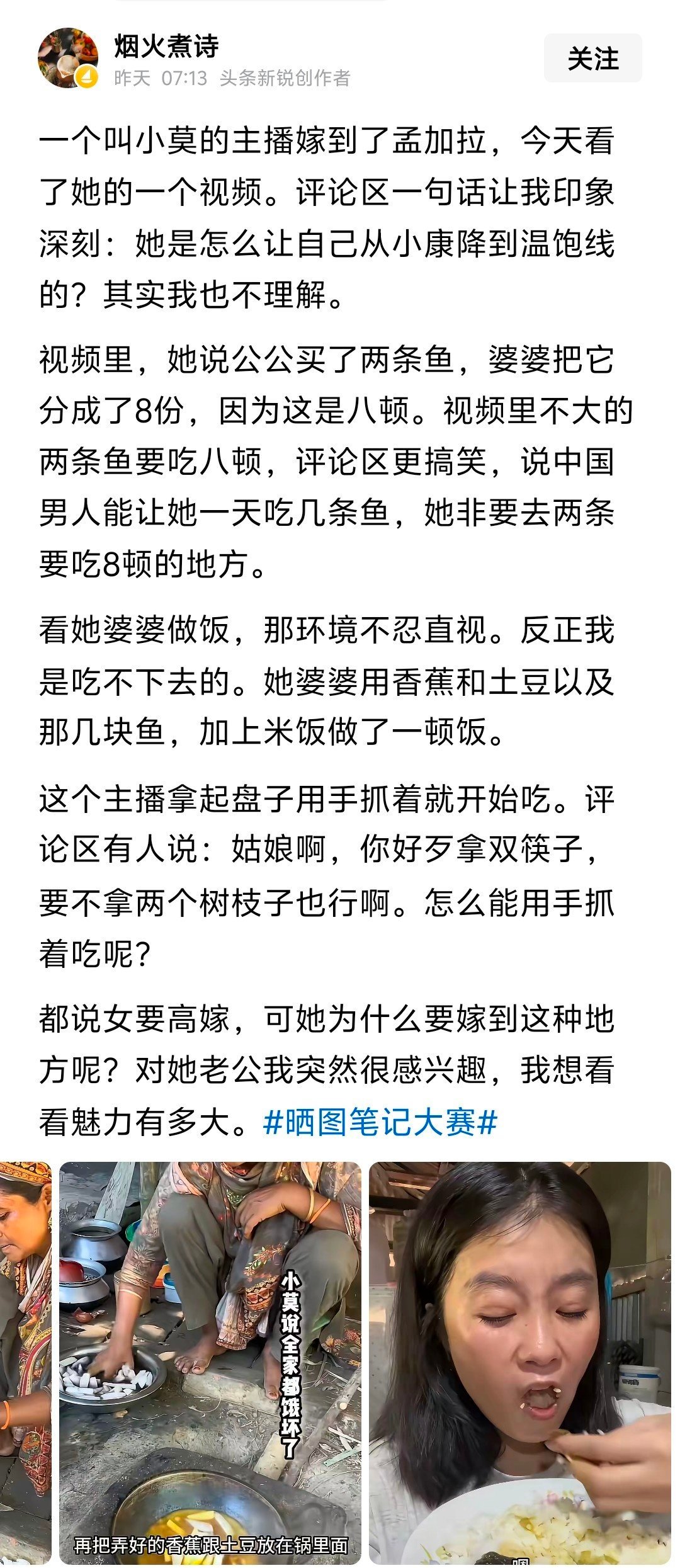 这姑娘是狠人​​​