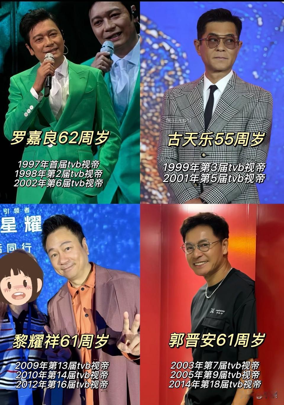 被tvb视帝不修不p的全真状态惊讶到林保怡，黄子华，欧阳震华，还有郑嘉颖保