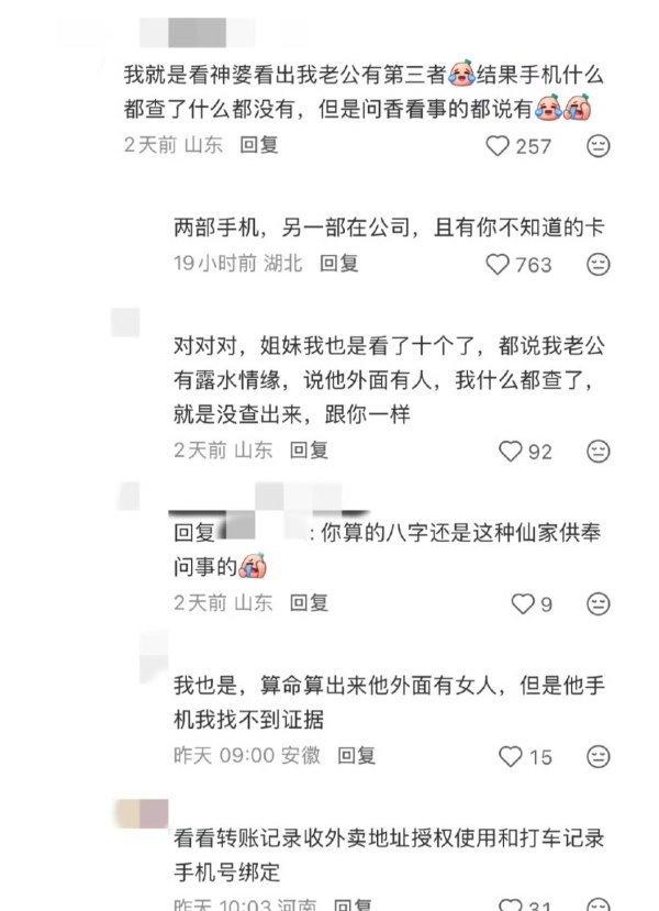 看了10个了……​​​