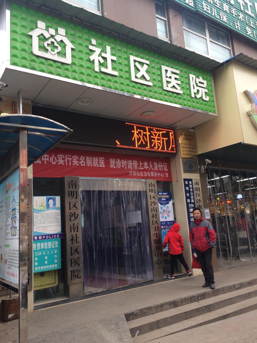 现在参加医保后看病能花多少钱?现在参加医保的优越性越来越显现出来了。从前除