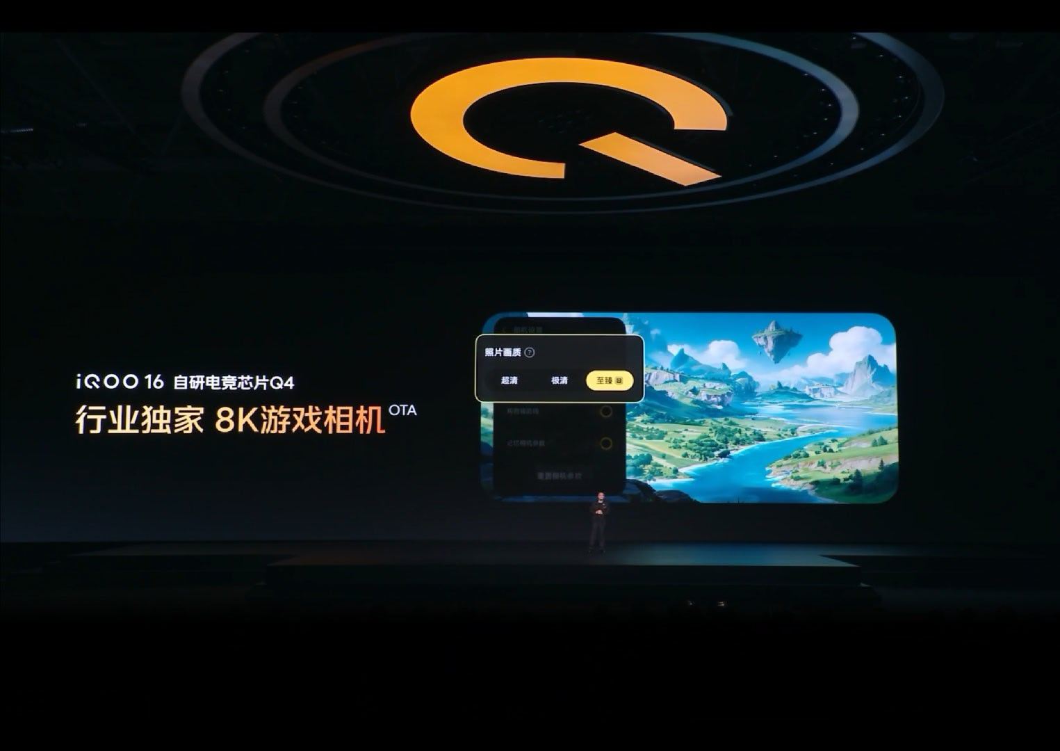 游戏也得出片​​​