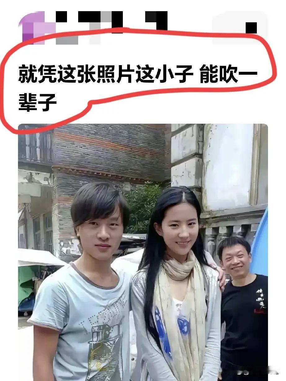 原来他们年轻的时候，关系那么好啊？