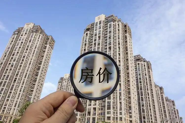 🌛房价越跌，穷人越不敢买！中国楼市的核心矛盾，是没找对“住房解药”。