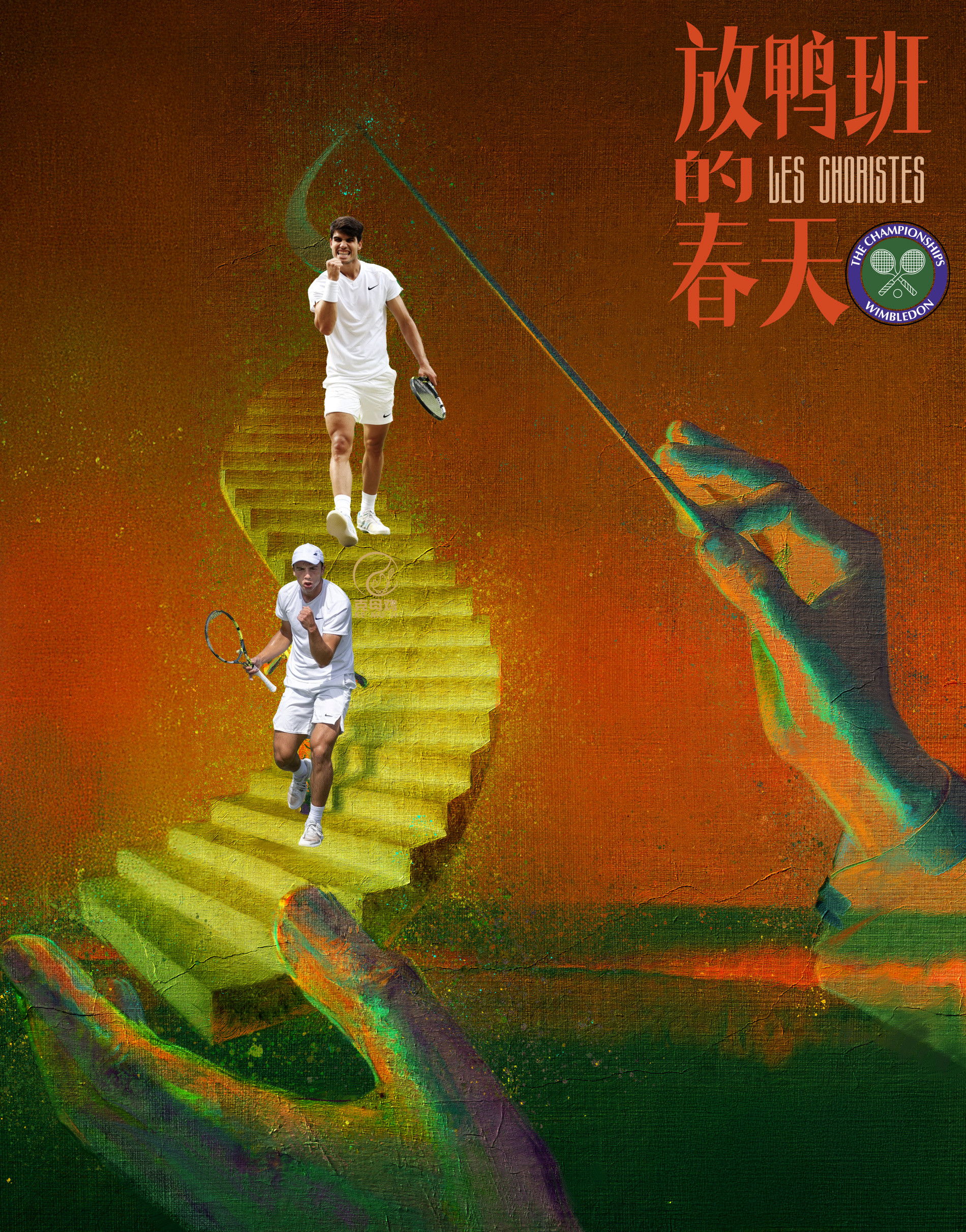 温网男单第二轮，阿尔卡拉斯6-1/6-4/6-4轻松击败本土选手塔弗特，取得赛会