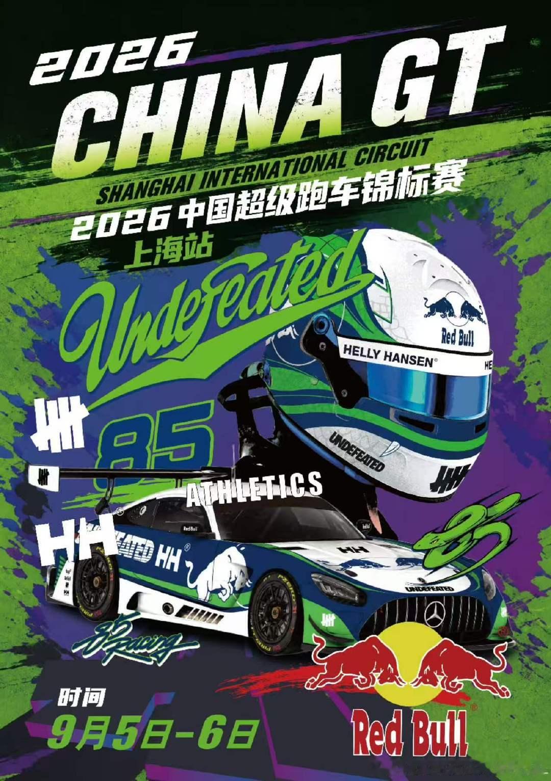 王一博蓝绿涂装王一博全新蓝绿涂装王一博全新蓝绿涂装🈶​​​