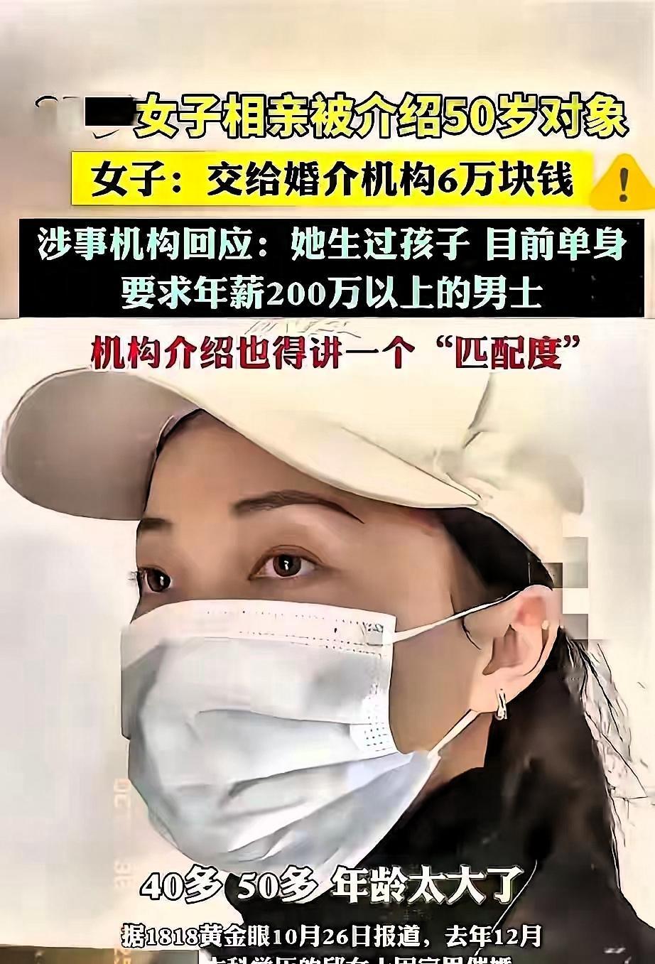 现在女的都被无脑短剧洗脑了,都想找一个身家百亿的霸道总裁!前几天刷到个事儿