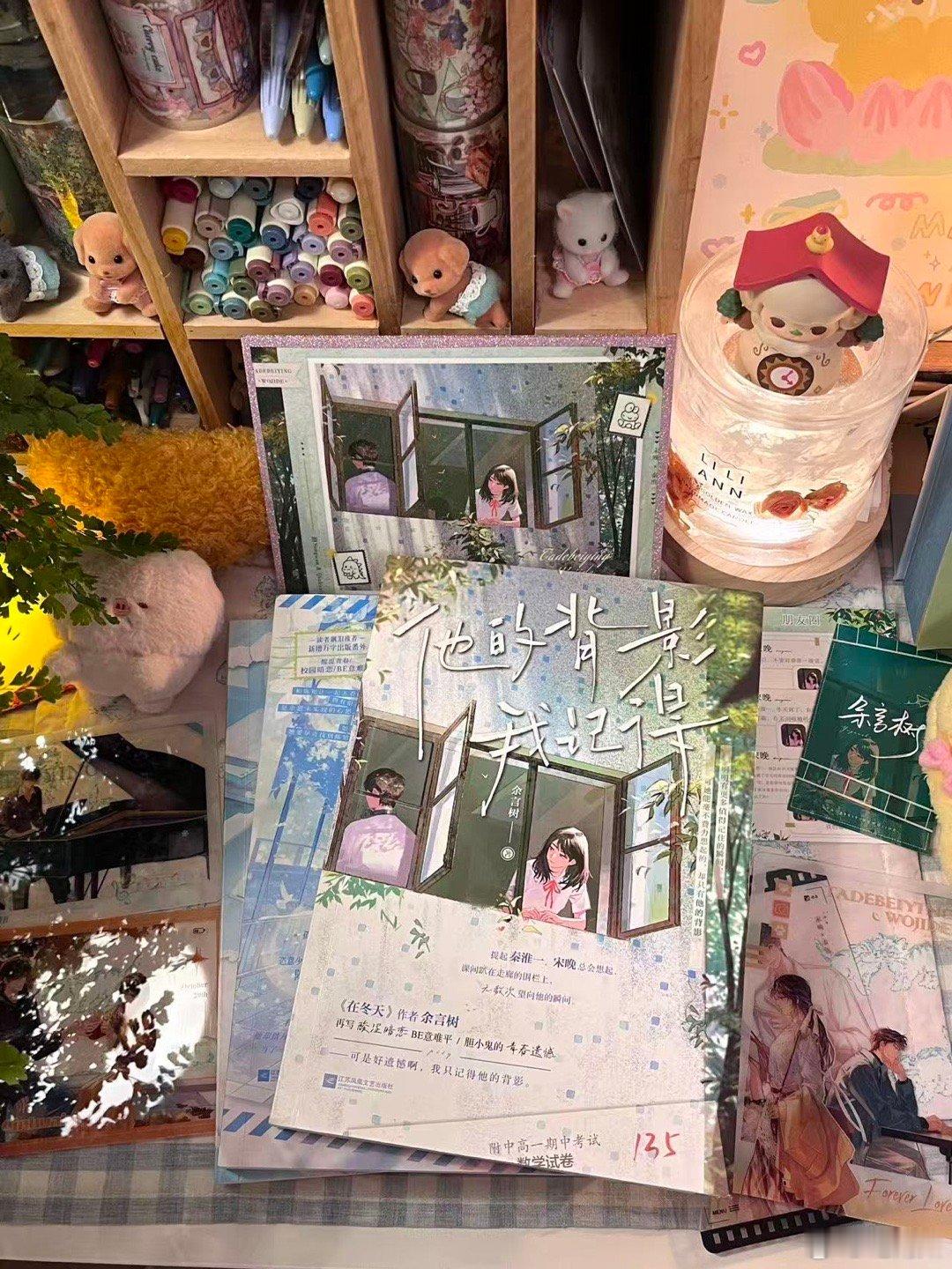 [抱抱]《他的背影我记得》校园暗恋be敏感少女宋晚×天之骄子秦淮一